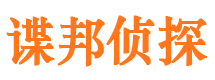 长武捉小三公司